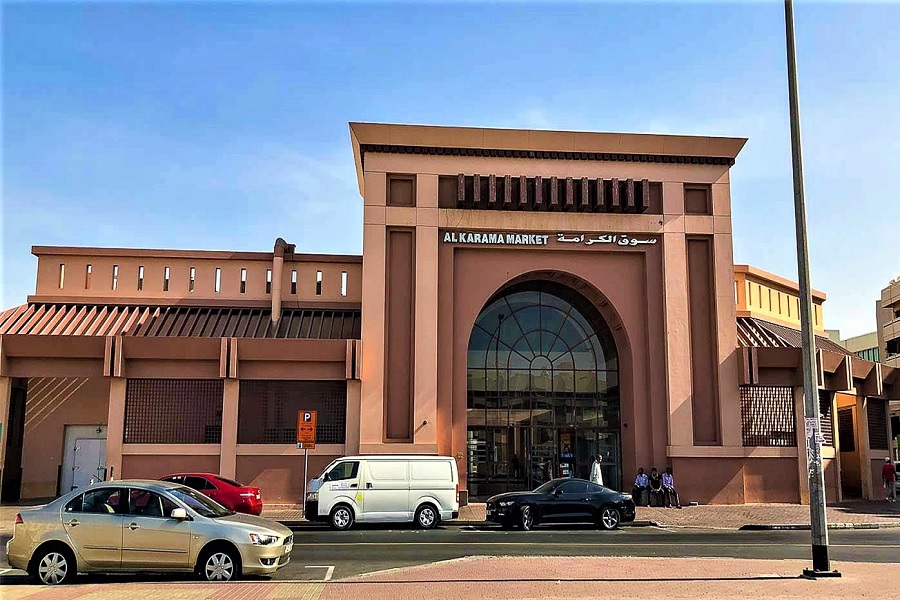 مرکز خرید الکرامه دبی